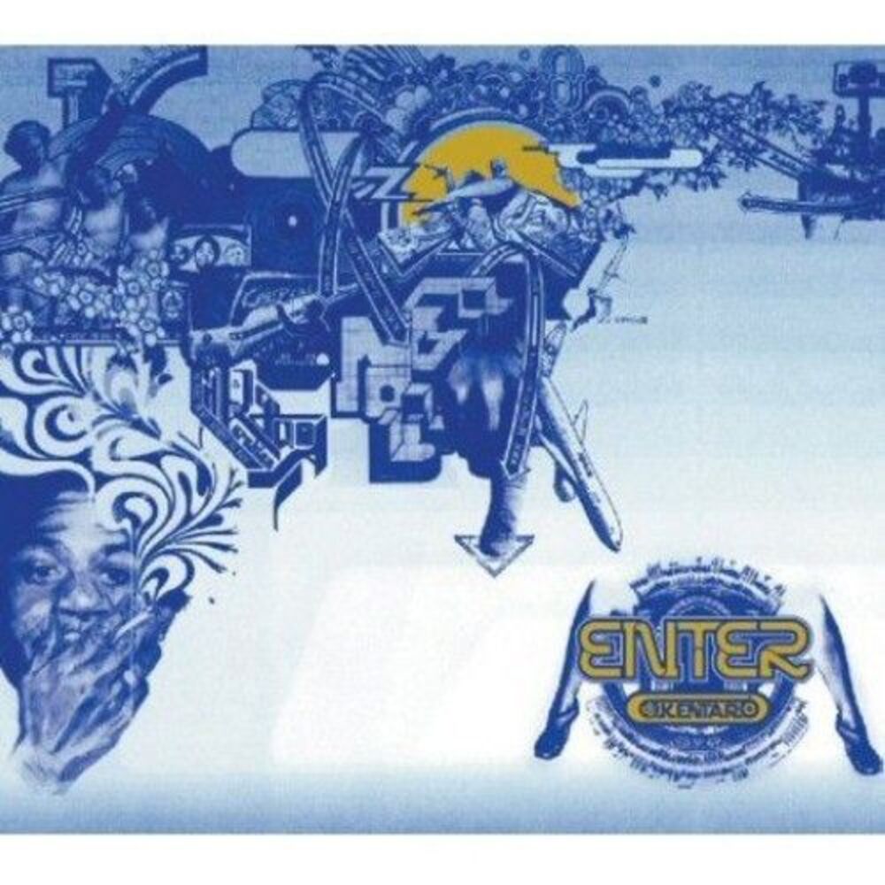 DJ Kentaro - Enter  LP LP